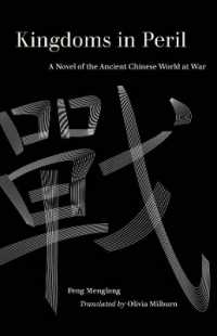 Kingdoms in Peril : A Novel of the Ancient Chinese World at War (World Literature in Translation)