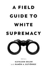 白人優位主義フィールドガイド<br>A Field Guide to White Supremacy