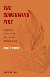 The Consuming Fire, Hebrew Edition : The Complete Priestly Source, from Creation to the Promised Land
