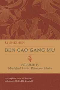 Ben Cao Gang Mu, Volume IV : Marshland Herbs, Poisonous Herbs (Ben cao gang mu: 16th Century Chinese Encyclopedia of Materia Medica and Natural History)