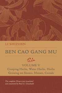 Ben Cao Gang Mu, Volume V : Creeping Herbs, Water Herbs, Herbs Growing on Stones, Mosses, Cereals (Ben cao gang mu: 16th Century Chinese Encyclopedia of Materia Medica and Natural History)