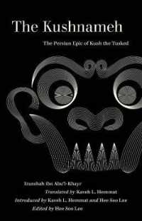 The Kushnameh : The Persian Epic of Kush the Tusked (World Literature in Translation)