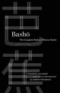 芭蕉全句集（英訳）<br>Basho : The Complete Haiku of Matsuo Basho (World Literature in Translation)
