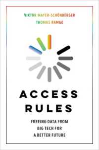 巨大ＩＴ企業のデータ独占を阻むには<br>Access Rules : Freeing Data from Big Tech for a Better Future