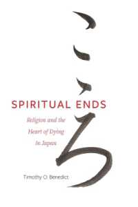 日本における臨終と宗教<br>Spiritual Ends : Religion and the Heart of Dying in Japan (New Interventions in Japanese Studies)
