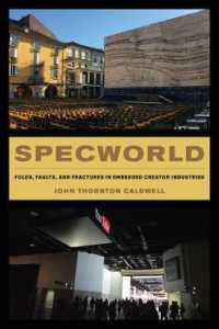 ２１世紀のメディア産業に組み込まれた創造的労働の搾取システム<br>Specworld : Folds, Faults, and Fractures in Embedded Creator Industries