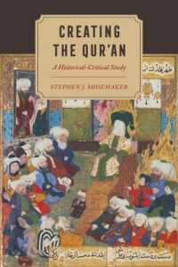 コーランの成立過程の歴史的研究<br>Creating the Qur'an : A Historical-Critical Study