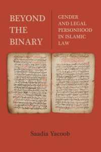 Beyond the Binary : Gender and Legal Personhood in Islamic Law