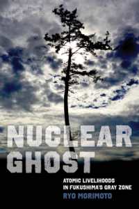 原子力の亡霊：福島原発事故後のグレーゾーンにおける生と死の人類学<br>Nuclear Ghost : Atomic Livelihoods in Fukushima's Gray Zone (California Series in Public Anthropology)