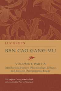 Ben Cao Gang Mu, Volume I, Part a : Introduction, History, Pharmacology, Diseases and Suitable Pharmaceutical Drugs I (Ben cao gang mu: 16th Century Chinese Encyclopedia of Materia Medica and Natural History)