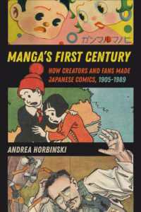 マンガの最初の世紀：クリエイターとファンがつくりあげた日本のコミックス1905 - 1989年<br>Manga's First Century : How Creators and Fans Made Japanese Comics, 1905-1989