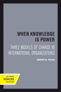 When Knowledge Is Power : Three Models of Change in International Organizations (Studies in International Political Economy)