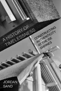 A History of Timelessness : Constructing Authenticity at the Ise Shrines (Asia Pacific Modern)