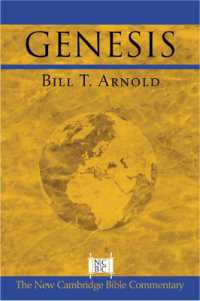 「創世記」注解<br>Genesis (New Cambridge Bible Commentary)