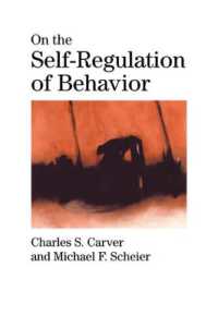 行動の自己制御<br>On the Self-Regulation of Behavior