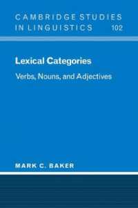Ｍ．ベーカー著／語彙範疇：動詞・名詞・形容詞<br>Lexical Categories : Verbs, Nouns and Adjectives (Cambridge Studies in Linguistics)