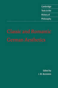 ドイツ古典主義・ロマン主義美学<br>Classic and Romantic German Aesthetics (Cambridge Texts in the History of Philosophy)