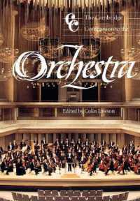 ケンブリッジ版　オーケストラガイド<br>The Cambridge Companion to the Orchestra (Cambridge Companions to Music)