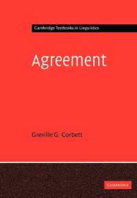 一致（ケンブリッジ言語学テキスト）<br>Agreement (Cambridge Textbooks in Linguistics)