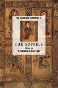 ケンブリッジ版福音書必携<br>The Cambridge Companion to the Gospels (Cambridge Companions to Religion)