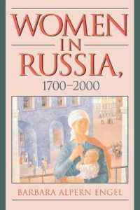 ロシア女性史１８－２０世紀<br>Women in Russia, 1700-2000