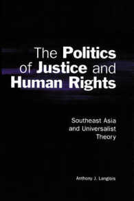 東南アジアにおける正義と人権の政治学<br>The Politics of Justice and Human Rights : Southeast Asia and Universalist Theory (Cambridge Asia-pacific Studies)
