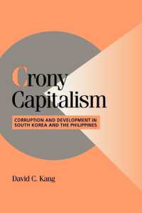 縁故資本主義：韓国とフィリピンにみる汚職と開発<br>Crony Capitalism : Corruption and Development in South Korea and the Philippines (Cambridge Studies in Comparative Politics)