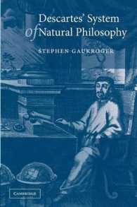 デカルトの自然哲学の体系<br>Descartes' System of Natural Philosophy