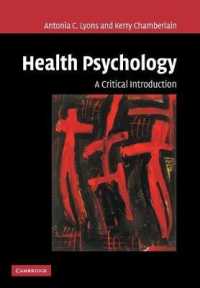 健康心理学：批判的入門<br>Health Psychology : A Critical Introduction