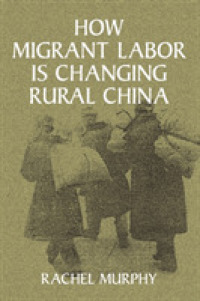 労働移民による中国農村地域の変化<br>How Migrant Labor is Changing Rural China (Cambridge Modern China Series)