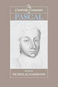 パスカル必携<br>The Cambridge Companion to Pascal (Cambridge Companions to Philosophy)