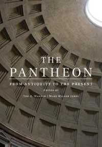 パンテオンの歴史：古代から現代まで<br>The Pantheon : From Antiquity to the Present