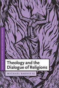 神学と宗教間の対話<br>Theology and the Dialogue of Religions (Cambridge Studies in Christian Doctrine)