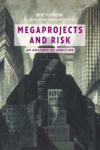 巨大プロジェクトとリスク<br>Megaprojects and Risk : An Anatomy of Ambition