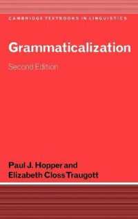 文法化（第２版）<br>Grammaticalization (Cambridge Textbooks in Linguistics) （2ND）