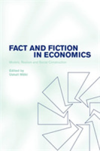 経済学における事実とフィクション：モデル、リアリズムと社会的構成<br>Fact and Fiction in Economics : Models, Realism and Social Construction