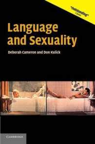 言語とセクシュアリティ<br>Language and Sexuality