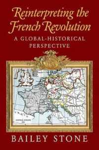 フランス革命再解釈：グローバル史的視角<br>Reinterpreting the French Revolution : A Global-Historical Perspective