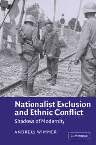 ナショナリズムと民族紛争：近代の影<br>Nationalist Exclusion and Ethnic Conflict : Shadows of Modernity