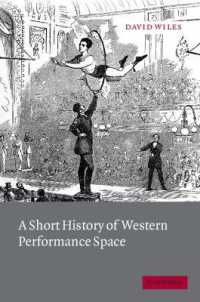 西欧パフォーマンス空間小史<br>A Short History of Western Performance Space