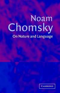 チョムスキー『自然と言語』（原書）<br>On Nature and Language