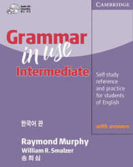 Grammar in Use : Intermediate: with Answers （Bilingual）