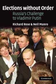 秩序無き選挙：ロシアとプーチン<br>Elections without Order : Russia's Challenge to Vladimir Putin