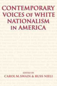 現代アメリカの白人ナショナリズム<br>Contemporary Voices of White Nationalism in America