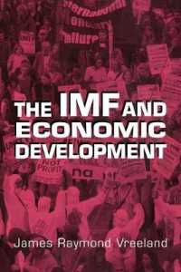 ＩＭＦと経済発展<br>The IMF and Economic Development