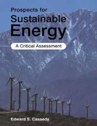 持続可能なエネルギーへの展望：批判的評価<br>Prospects for Sustainable Energy : A Critical Assessment