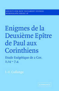 Enigmes de la Deuxieme Epitre de Paul aux Corinthiens (Society for New Testament Studies Monograph Series)