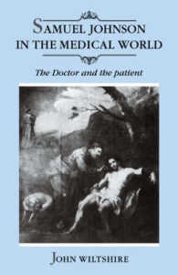 医学界におけるジョンソン博士<br>Samuel Johnson in the Medical World : The Doctor and the Patient