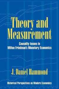 理論と測定：フリードマンの貨幣経済学における因果関係の問題<br>Theory and Measurement : Causality Issues in Milton Friedman's Monetary Economics (Historical Perspectives on Modern Economics)