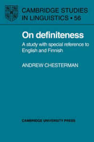 定性：英語・フィンランド語の比較研究<br>On Definiteness : A Study with Special Reference to English and Finnish (Cambridge Studies in Linguistics)